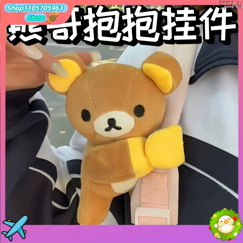 Women'S Key Accessories - ริลัคคุมะน่ารัก สายรัดข้อมือตุ๊กตาหมีการ์ตูน สายรัดข้อมือ กระเป๋า จี้ พวงกุญแจ