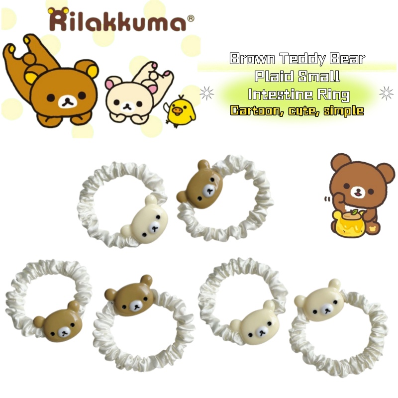 Hair Band Elastic - ยางรัดผมลายหมีริลัคคุมะสีน้ำตาลน่ารัก สไตล์เรียบง่ายสดใสสำหรับสาวๆ ใช้สำหรับมัดผมหางม้า เป็นเครื่องประดับผมที่ยืดหยุ่น