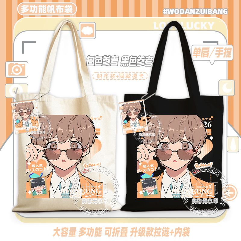 ไปทำกันเถอะ นากามูระ! กระเป๋าผ - Women Accessories Bag บทวิจารณ์และราคา