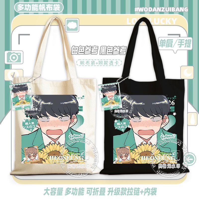 ไปทำกันเถอะ นากามูระ! กระเป๋าผ - Women Accessories Bag บทวิจารณ์และราคา